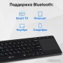 Клавиатура Oklick K614W