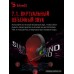 Наушники A4Tech Bloody G230