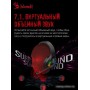 Наушники A4Tech Bloody G230