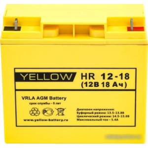 Аккумулятор для ИБП Yellow HR 12-18