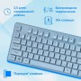 Офисный набор Oklick S265W (голубой)
