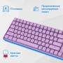 Офисный набор Oklick S315W (сиреневый)