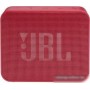 Беспроводная колонка JBL Go Essential (красный)