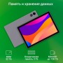 Планшет Digma CITI 1314C 4G (серый)