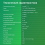 Планшет Digma CITI 1314C 4G (серый)