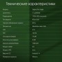 Планшет Digma Pro Edge 4G 6GB/128GB (мятный)
