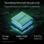 Планшет Digma Pro Edge 4G 8GB/128GB (серый космос)