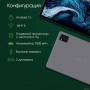 Планшет Digma Pro HIT 16 8GB/256GB (серый)