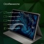 Планшет Digma Pro HIT 16 8GB/256GB (серый)