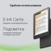 Электронная книга Digma A6