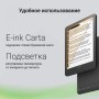 Электронная книга Digma A6