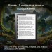 Электронная книга Digma A6