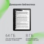 Электронная книга Digma F4