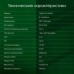 Планшет Digma Pro Spark 4G 4GB/64GB (темно-серый)