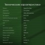 Планшет Digma Pro Pulse 4G 6GB/128GB (темно-зеленый)