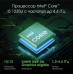 Ноутбук Digma Pro Fortis M DN14P5-ADXW03