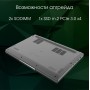 Ноутбук Digma Pro Fortis M DN14P5-ADXW03