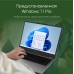 Ноутбук Digma Pro Fortis M DN14P5-ADXW03