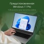 Ноутбук Digma Pro Fortis M DN14P5-ADXW04
