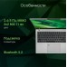 Ноутбук Digma Pro Fortis M DN15P7-ADXW05