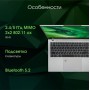 Ноутбук Digma Pro Fortis M DN15P7-ADXW05