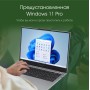 Ноутбук Digma Pro Fortis M DN15P7-ADXW05