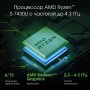 Ноутбук Digma Pro Fortis M DN14R5-ADXW01