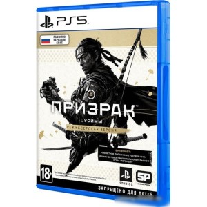 Призрак Цусимы. Режиссерская версия для PlayStation 5