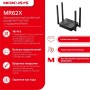 Wi-Fi роутер Mercusys MR62X