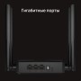 Wi-Fi роутер Mercusys MR62X