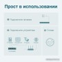 Коммутатор TP-Link TL-SG105PE