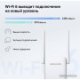 Усилитель Wi-Fi Mercusys ME70X