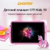Планшет Digma CITI Kids 10 (розовый)