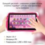 Планшет Digma CITI Kids 10 (розовый)