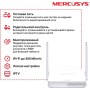 Wi-Fi роутер Mercusys MW302R