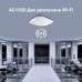 Точка доступа TP-Link EAP225 V5