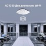 Точка доступа TP-Link EAP225 V5