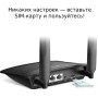 4G Wi-Fi роутер TP-Link TL-MR100 V1 4G Wi-Fi роутер TP-Link TL-MR100 V1