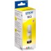 Чернила Epson C13T00S44A