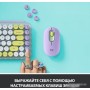 Клавиатура Logitech Pop Keys Daydream