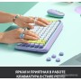 Клавиатура Logitech Pop Keys Daydream