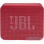 Беспроводная колонка JBL Go Essential (синий)