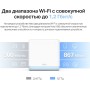 Wi-Fi система Mercusys Halo H30 (3 шт)