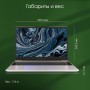Ноутбук Digma Pro Breve DN15R7-ADXW01
