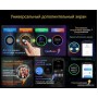 Смартфон Blackview BV9300 Pro (оранжевый)