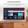 Телевизор Digma DM-LED32SBB39