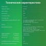 Телевизор Digma DM-LED32SBB39