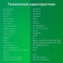 Телевизор Digma DM-LED40SBB33