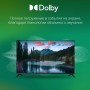 Телевизор Digma DM-LED43SBB36