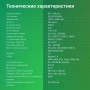 Телевизор Digma DM-LED43SBB36